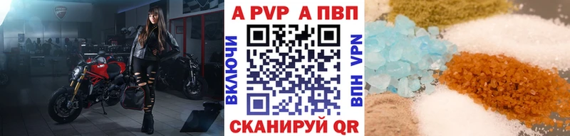 APVP СК КРИС  kraken зеркало  Кингисепп  нарко площадка официальный сайт  купить закладку 