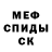 Амфетамин Premium Eleanor Sopwith