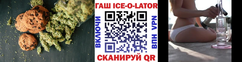 наркотики  Кингисепп  Печенье с ТГК конопля 