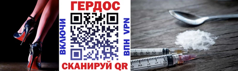 ГЕРОИН Heroin  даркнет официальный сайт  Кингисепп 