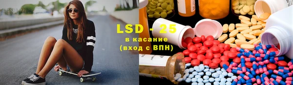 2c-b Верхний Тагил