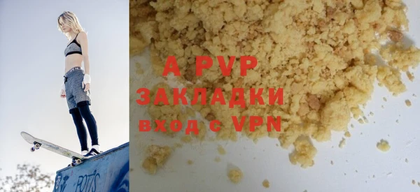 скорость mdpv Верея