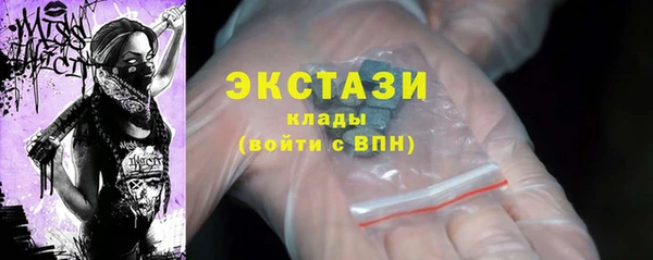 2c-b Верхний Тагил