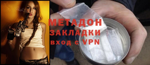 скорость mdpv Верея