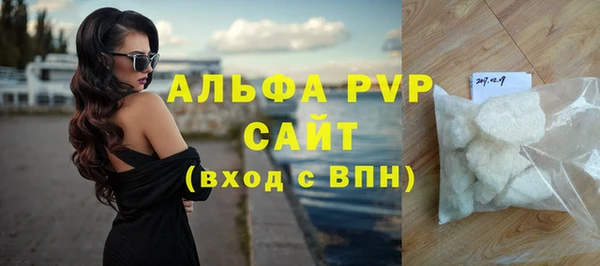 2c-b Верхний Тагил