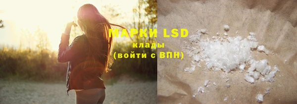2c-b Верхний Тагил