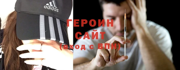 2c-b Верхний Тагил
