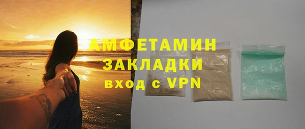 2c-b Верхний Тагил