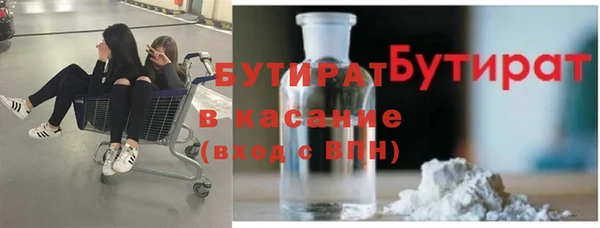 2c-b Верхний Тагил