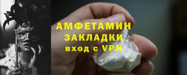 скорость mdpv Верея
