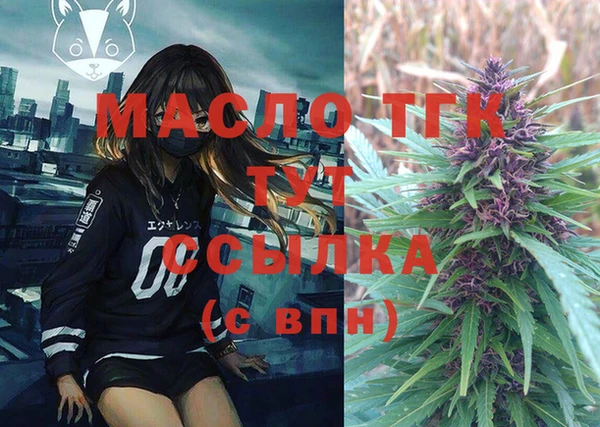 бошки Верхнеуральск