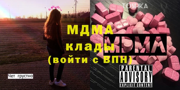 бошки Верхнеуральск