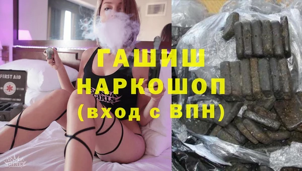 2c-b Верхний Тагил