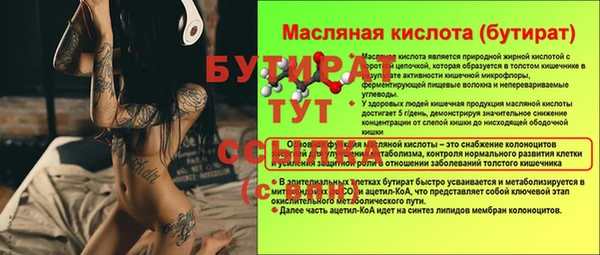бошки Верхнеуральск
