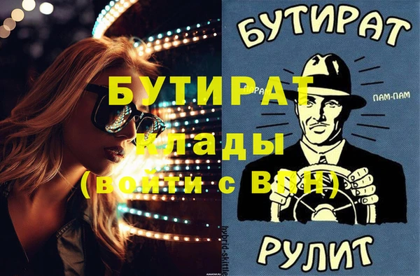 бошки Верхнеуральск
