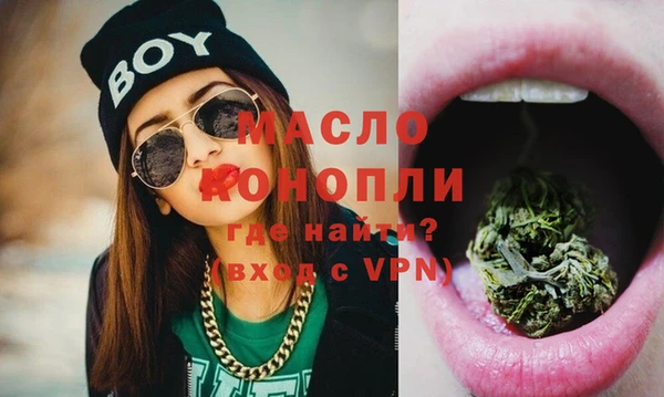 бошки Верхнеуральск