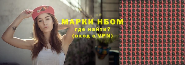 2c-b Верхний Тагил