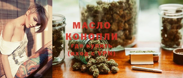 бошки Верхнеуральск