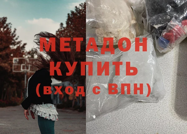 скорость mdpv Верея