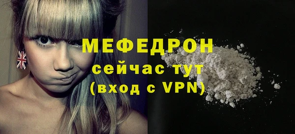 бошки Верхнеуральск