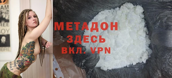скорость mdpv Верея