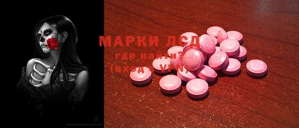 2c-b Верхний Тагил