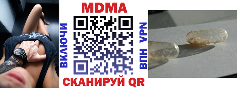 где купить наркоту  Кингисепп  MDMA молли 