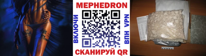 мега ССЫЛКА  Кингисепп  МЕФ мука 