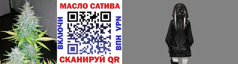 как найти закладки  Кингисепп  блэк спрут зеркало  ТГК концентрат 